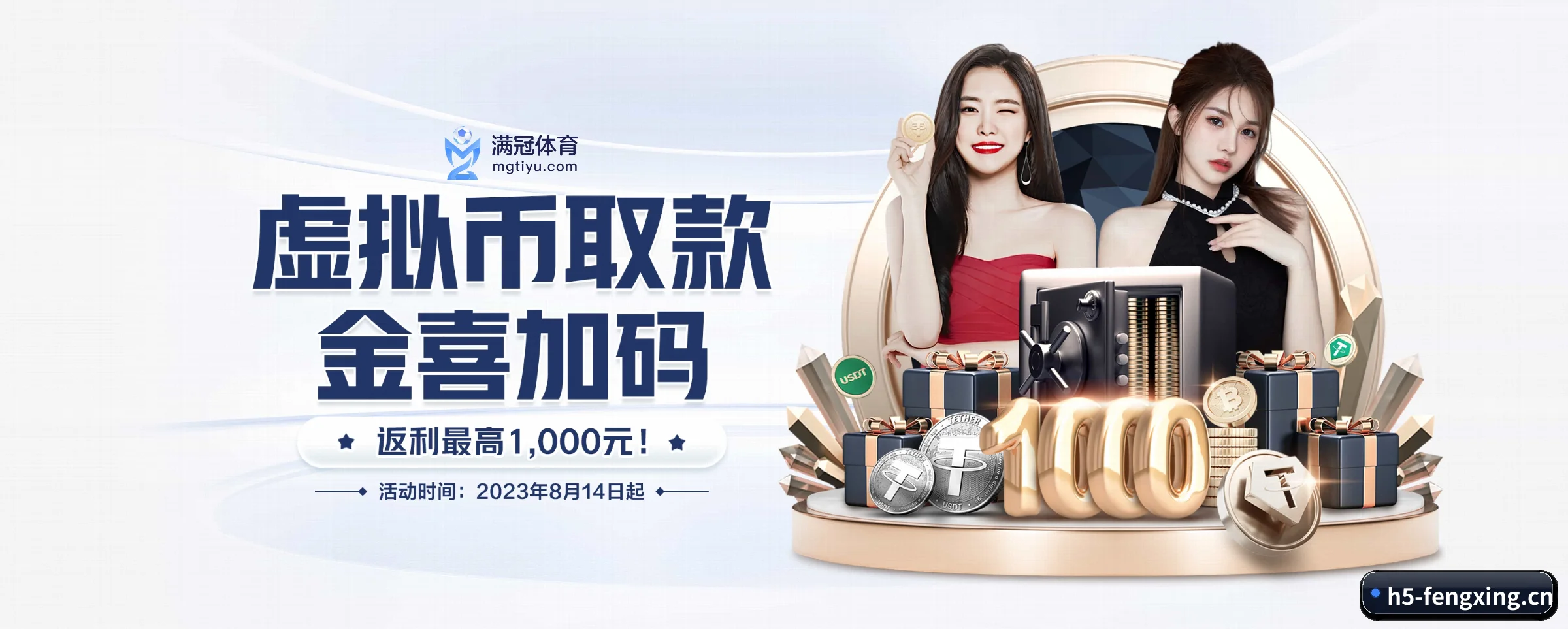 快速发展 - 注册用户突破500万,与多家国际顶级内容供应商建立战略合作。